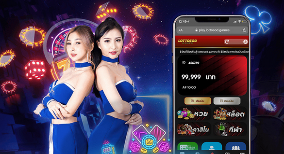 The live lottery (หวยสด) is a great opportunity to earn extra money and increase your income post thumbnail image